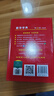 新华字典第12版双色本赠新华词典数字版1年使用权 商务印书馆2025年新版中小学生语文常备工具书 可搭购教材教辅现代汉语词典古汉语常用字字典牛津高阶英语词典作文书成语古代汉语词典 实拍图