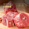 羊小柒宁夏滩羊肉生鲜 羔羊蝎子净重2.5斤带骨羊肉火锅食材清真源头直发 实拍图