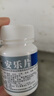 安乐片60片安神助睡疏肝解郁 安眠药安眠安药片 失眠安眠睡眠 焦虑烦躁抗抑郁症用中成药安定药片京东大药房 实拍图