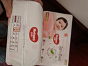 好奇（Huggies）铂金装小桃裤纸尿裤S96片(4-8kg)新生儿小号尿不湿【透爽散热】 实拍图