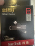 闪迪（SanDisk）256GB USB3.2 Type-C 双接口 DDE1高速固态U盘 兼容AI智能手机电脑金属优盘 读1000MB/s 写900MB/s 实拍图