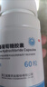 三康盐酸氨基葡萄糖胶囊 0.75g*60粒/盒氨糖 氨糖软骨素用于治疗和预防全身所有部位骨关节炎包括膝关节肩关节等 实拍图