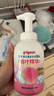 贝亲（Pigeon）洗发水沐浴露 含桃叶精华 婴儿洗发沐浴二合一 500ml IA209 实拍图