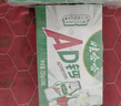 娃哈哈 AD钙奶 含乳饮料 100g*40  整箱 口袋装（新老包装随机发货） 实拍图