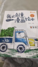 我的创意漫画绘本全6册+创意涂鸦本全3册（共9册）幼儿园绘画涂色书中英双语儿童画画本填色书 儿童宝宝艺术启蒙进阶涂色画 儿童年货节送礼 实拍图