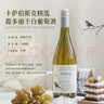 朗柏特智利原瓶进口白葡萄酒霞多丽干白葡萄酒750ML*6保价双十一礼盒 实拍图