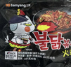 三养（SAMYANG）火鸡面三养速食方便面袋装 700g(140g*5)泡面拌面早餐零食 实拍图