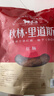 秋林里道斯 中华老字号 哈尔滨红肠580g/袋 量贩装 东北特产 休闲零食 实拍图