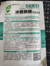 【亏本冲量】8424麒麟少籽西瓜种子无籽特大高产巨型甜王四季水果 8424西瓜种子/包约50粒 1包 实拍图