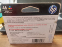 惠普（HP）46原装彩色墨盒 适用hp deskjet 2020hc/2520hc/2529/2029/4729打印机 实拍图