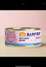 麦富迪猫罐头barf霸弗主食猫罐头猫咪零食湿粮成猫呵护泌尿三文鱼100g 实拍图