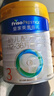 美素佳儿（Friso）皇家幼儿配方奶粉 3段（1-3岁幼儿适用）400g 乳铁蛋白（新国标） 实拍图