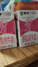 蒙牛脱脂纯牛奶250ml*24盒 零脂肪早餐健身减脂 年货礼盒 实拍图