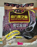 南方黑芝麻黑芝麻糊1000g/袋 营养早餐丨膳食纤维丨入口醇香丨零食丨食品 实拍图
