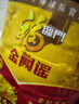 福临门 【东哥同款】金阙谣 物理压榨非转基因精选菜籽油5L×2桶 实拍图