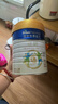 美素佳儿（Friso）皇家旺玥儿童营养奶粉3周岁以上儿童罐装800g 含优量DHA 实拍图