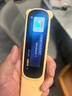 阿尔法蛋词典笔D1Plus 32G 英语点读笔翻译笔 小学初中新教材适用电子词典扫描笔单词笔学习机 实拍图