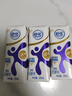 舒化【新鲜日期】0乳糖高钙牛奶220ml*24 牛奶整箱 企业团购 年货礼盒 实拍图