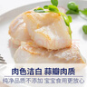 朵芙大西洋真鳕鱼块250g净重 8-12块儿童生鲜鱼类去皮去刺深海 海鲜 250g *4盒【回头客推荐】 实拍图