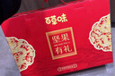 百草味零食礼盒1235g 新年货送礼含夏威夷果榛子零食大礼包 实拍图