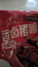 三只松鼠爆胶猪蹄香辣味500g袋装熟食充饥即食休闲深夜聚会辣味解馋小吃 实拍图