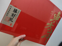杞里香红黑枸杞西洋参礼盒480g 节日礼物6拼滋补品礼盒女桃胶雪燕皂角米 实拍图