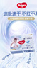 好奇（Huggies）金装纸尿裤XL108片(12-17kg)尿不湿【速干不易红】 实拍图