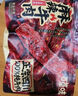 百草味牛板筋麻辣味63g 即食熟食卤味 速食烧烤肉类休闲零食 独立包装 实拍图