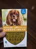 皇家狗粮 贵宾成犬狗粮泰迪犬粮宠物小型犬PD30全价犬粮10月-8岁7.5KG 实拍图