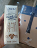 蒙牛【新鲜日期】特仑苏低脂纯牛奶250ml×16盒 健身减脂 年货礼盒 实拍图
