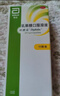 杜密克【原研荷兰进口】雅培杜密克乳果糖口服溶液667mg/ml 15ml*6袋用于慢性功能性便秘 实拍图