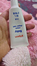 贝亲（Pigeon）婴儿护臀膏 新生儿护臀膏 屁屁霜屁屁乐 35g IA149- 实拍图