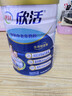 伊利欣活 中老年奶粉 送礼 营养品 早餐 富硒高钙高蛋白益生菌 800g 实拍图