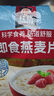 桂格（QUAKER）快煮快熟燕麦片1000克袋装 营养早餐 膳食纤维 零添加白砂糖 实拍图