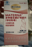 玛特纳惠氏中国版孕妇复合维生素叶酸钙铁硒孕早中晚期营养60片(60天量) 实拍图