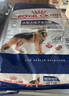 皇家狗粮 成犬狗粮 犬粮 宠物大型犬 GR26全价犬粮≥15月15KG 实拍图