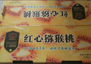 京鲜生 四川红心猕猴桃 12粒 单果70-90g 生鲜水果年货礼盒 春节也送货 实拍图