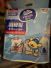 维达（Vinda）羽绒服清洁湿巾 10片*8包 线条小狗联名 湿巾小包免洗去污 湿纸巾 实拍图