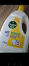 滴露（Dettol）衣物除菌液 消毒液 柠檬3L 99.9%杀菌除螨内衣儿童衣物可配洗衣液 实拍图