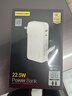品胜【3C认证可上飞机】充电宝自带线插头充电器三合一10000毫安22.5W快充移动电源适用苹果17promax白 实拍图