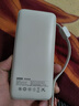 京东京造【30cm挂绳线】30W充电宝20000毫安自带线3c认证可上飞机自营移动电源适用苹果17华为小米荣耀vivo 实拍图