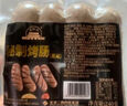 大紅門秘制烤肠（黑椒）240g 实拍图