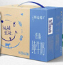 蒙牛【新鲜日期】特仑苏低脂纯牛奶250ml×16盒 健身减脂 年货礼盒 实拍图