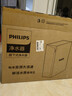 飞利浦（PHILIPS）家用净水器 净擎U24lite 1200G通量 5年RO反渗透滤芯 3L/min厨下pfas净水器AUT8035 实拍图