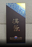 茅台 汉酱酒 酱香型白酒 51度 500ml*6 整箱装 实拍图