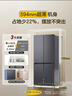 米家小米【610升级款】636L对开门冰箱家用大容量风冷无霜变频节能一级能效BCD-636WKMP国家补贴 实拍图
