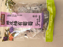 三只松鼠陈皮梅有葡萄100g*3袋酸甜果脯蜜饯葡萄夹心开胃果干休闲零食 实拍图