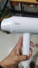 美的（Midea）八千万蓝光负离子护发电吹风 折叠便携吹风机 大功率快干家用吹风筒FZ101(LN)  1800W 生日礼物 实拍图