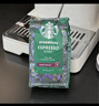 星巴克（Starbucks）意式浓缩咖啡豆2袋*200g深烘100%阿拉比卡豆 手冲黑咖啡 实拍图
