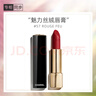 香奈儿（Chanel）炫亮魅力唇膏丝绒系列(57号亮红色)3.5g口红生日礼物送女朋友 实拍图